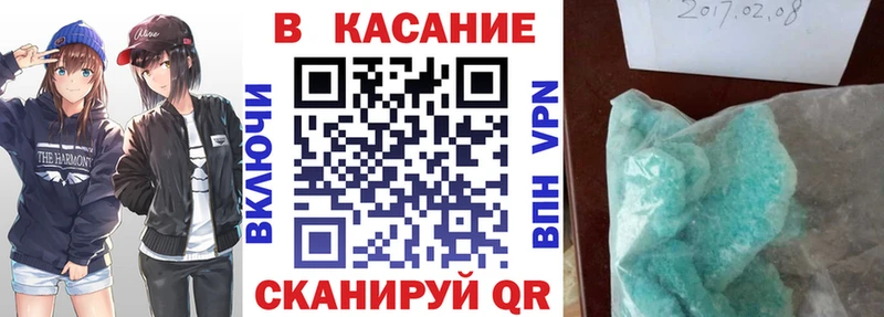 Купить закладку КОКАИН  МЕТАМФЕТАМИН  Гашиш  Марихуана  МЕФ  Омутнинск