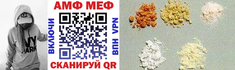 АМФ 98% Омутнинск