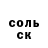 Метадон белоснежный Christine Abraham