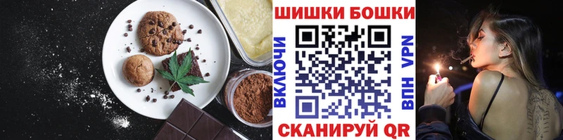 Cannafood конопля  Купить  Омутнинск 