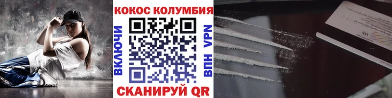 Купить закладки  Омутнинск  КОКАИН 99% 
