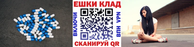 Купить  Омутнинск  ЭКСТАЗИ TESLA 