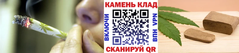 Купить  Омутнинск  Гашиш VHQ 