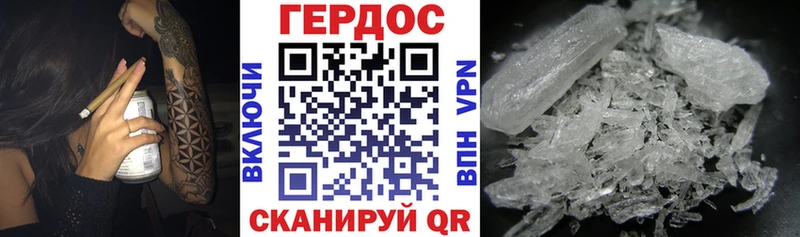 ГЕРОИН Heroin  Купить  Омутнинск 