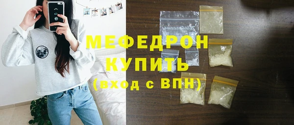 винт Бронницы