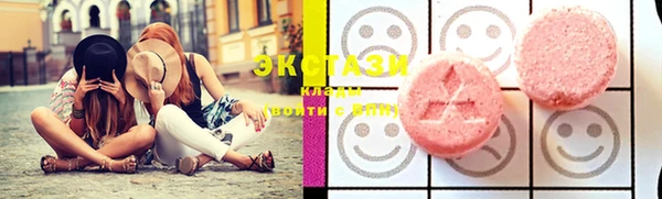 марки lsd Верхний Тагил