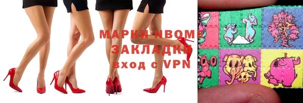 мефедрон VHQ Бугульма