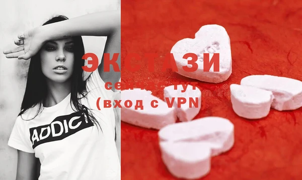 марки lsd Верхний Тагил