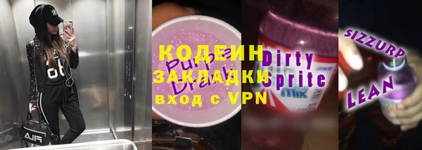 мефедрон VHQ Бугульма