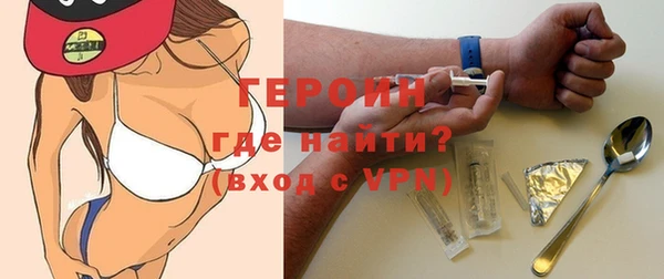 сатива Бородино