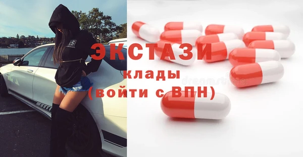 марки lsd Верхний Тагил