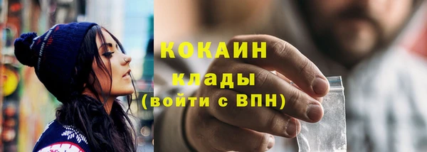 мефедрон VHQ Бугульма