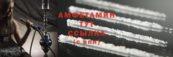 мефедрон VHQ Бугульма