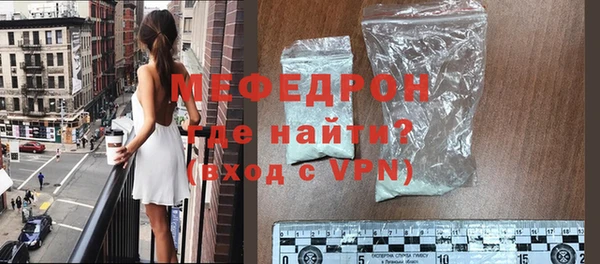 сатива Бородино