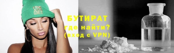 мефедрон VHQ Бугульма