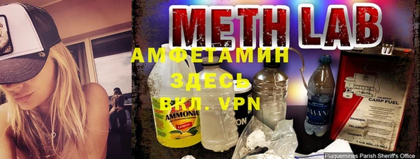 винт Бронницы