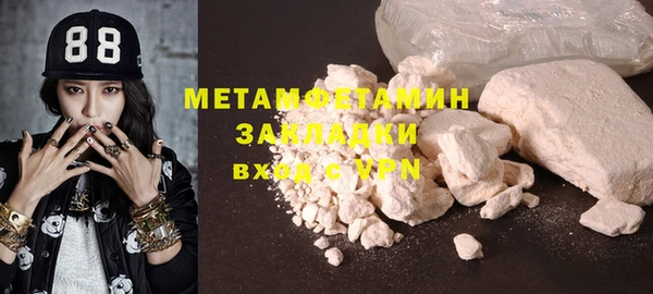 винт Бронницы