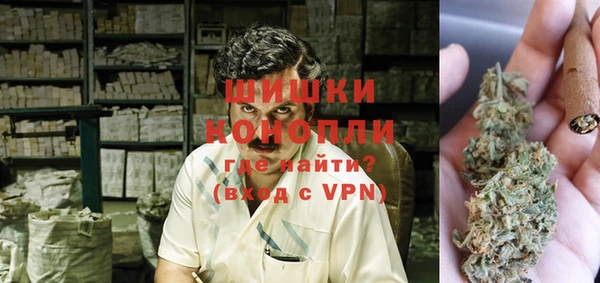 мефедрон VHQ Бугульма