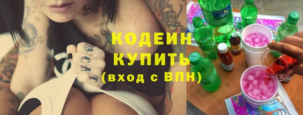 марки lsd Верхний Тагил