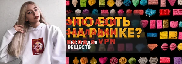 винт Бронницы
