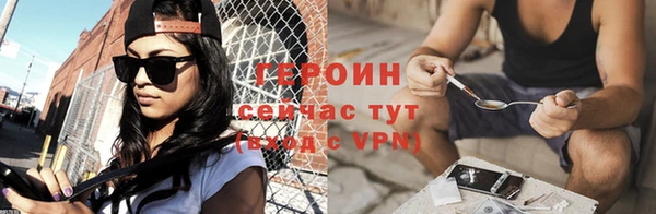 шишки Верея