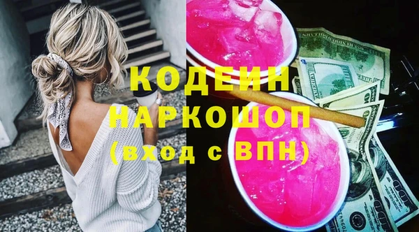 мефедрон VHQ Бугульма
