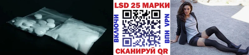 Купить закладки  Омутнинск  ЛСД экстази кислота 