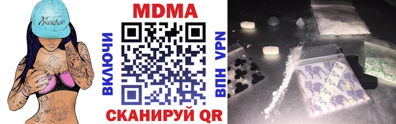 Купить  Омутнинск  МДМА crystal 