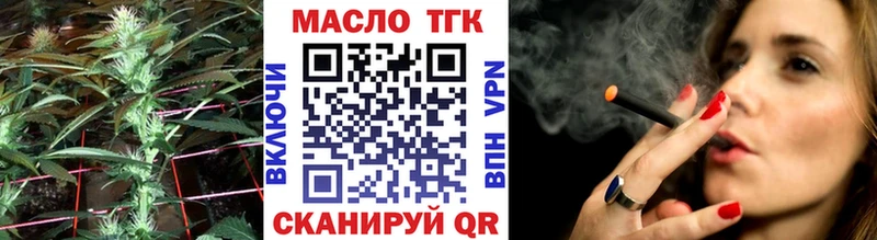 Купить закладки  Омутнинск  Дистиллят ТГК Wax 