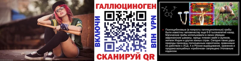 Псилоцибиновые грибы ЛСД  Купить где  Омутнинск 